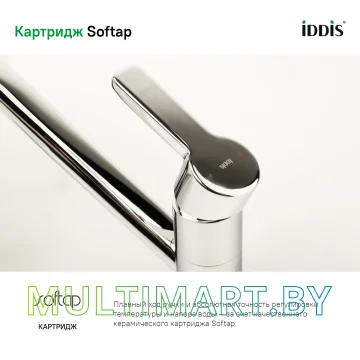 Смеситель IDDIS Sena SENSB00i05 картинка 7